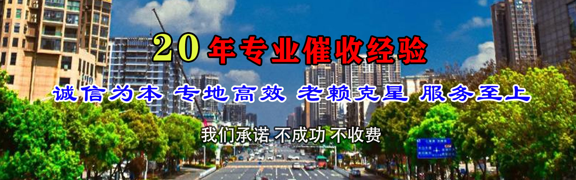 西湖收钱公司